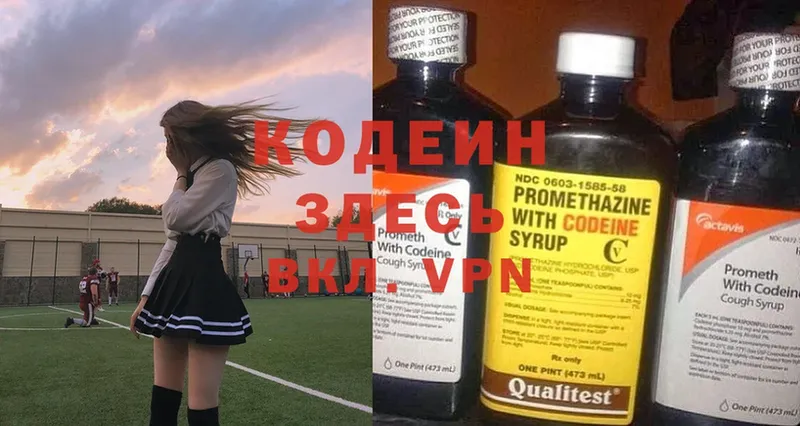 Кодеин напиток Lean (лин)  наркота  Тейково 